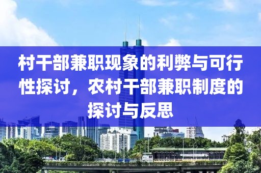 2025年1月4日 第44页